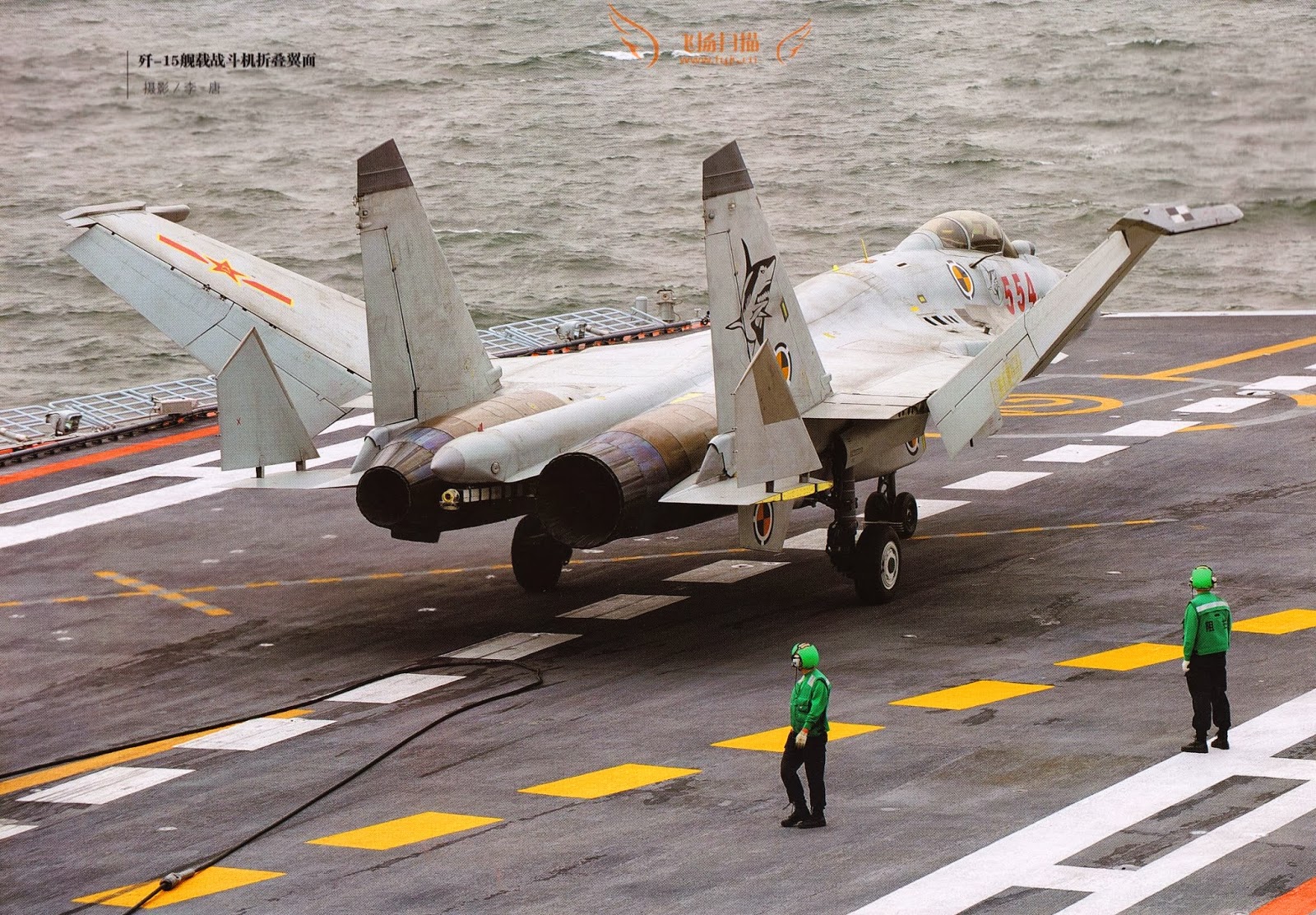http://4.bp.blogspot.com/-evL0ACH5rLE/UmD63joo4tI/AAAAAAAAfEU/Jba8U_vMQAY/s1600/Chinese+J-15+Flying+Shark+Carrier+Borne+Naval+Fighter+Jet+which+can+carry+SD-10A+PL-12+BVRAAM+along+with+YJ-83C-803+Anti-Ship+Missiles+export+pakistan+sold+operational++(2).jpg