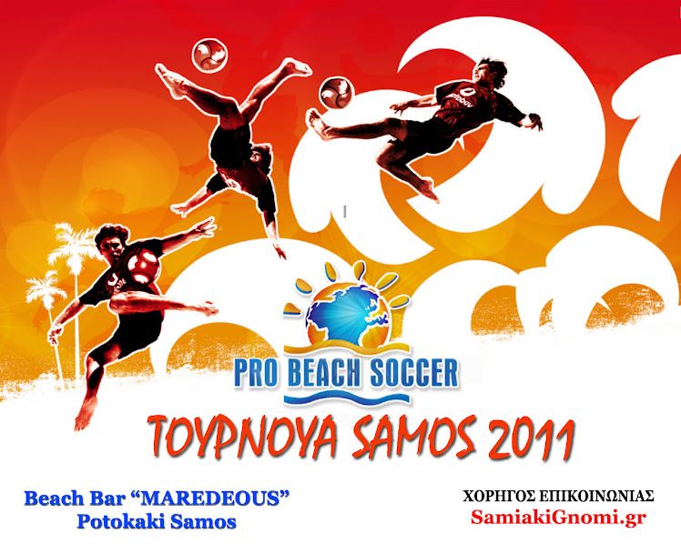 BEACH SOCCER SAMOS