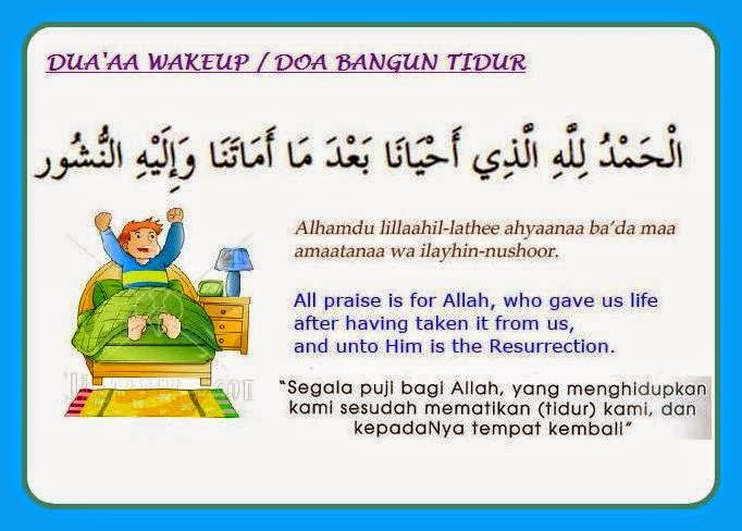 Homeschooling Dua Aa Wakeup Doa Bangun Tidur