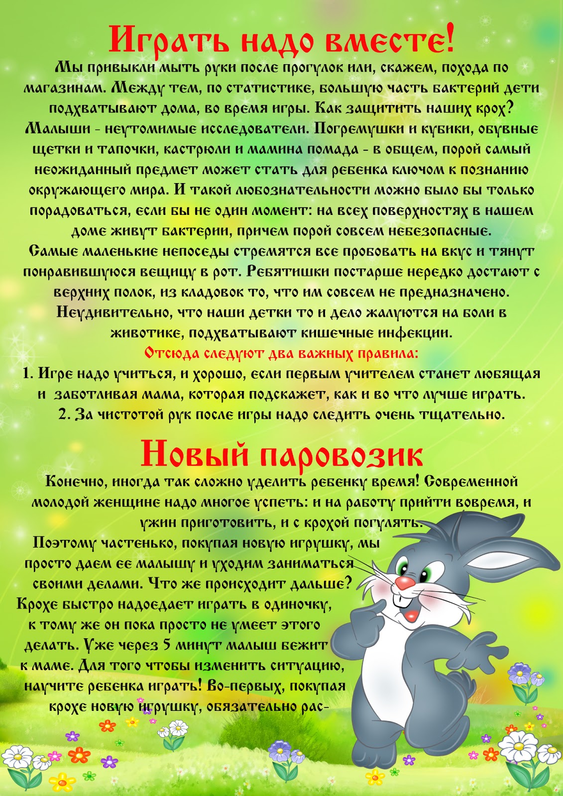 работа для учителей удаленно работа для учителей удаленно