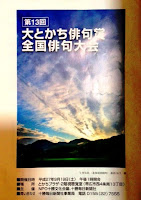 http://www.tokachi.co.jp/tcf/tp_detail.php?id=48