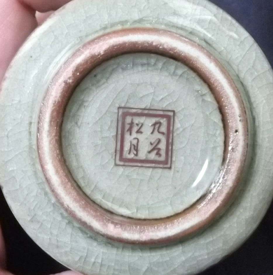 Kutani Shogetsu MARK