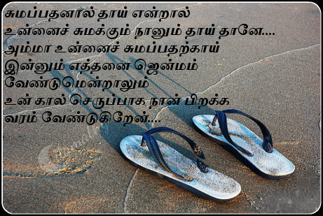 Image result for படித்ததில் பிடித்த தத்துவங்கள்