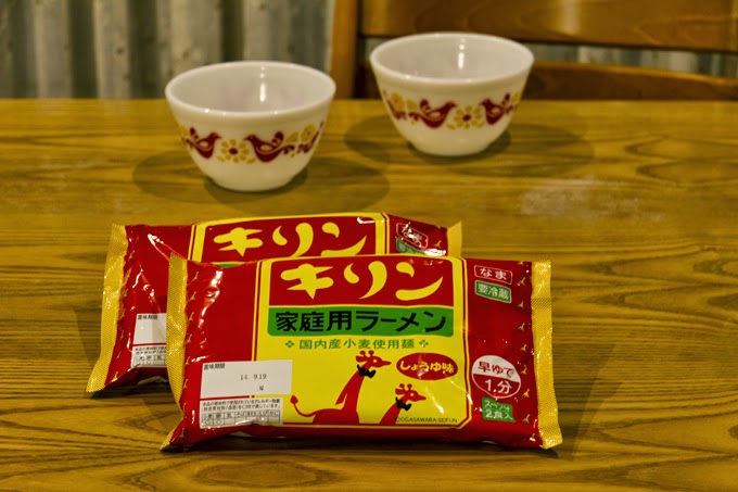 キリンラーメン 生 オールドパイレックスミキシングボウル