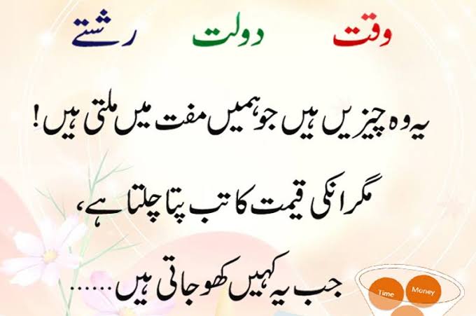 MAIN QUOTE$quote=Saleem Baloch