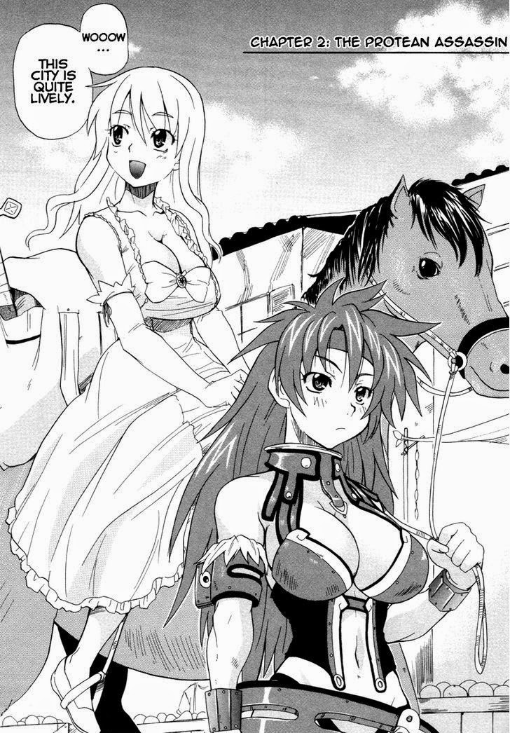 Queen's Blade Exile Warrior