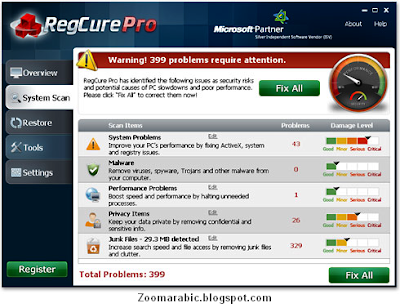 برنامج RegCure Pro لاصلاح أخطاء الكمبيوتر برنامج RegCure Pro لاصلاح أخطاء الكمبيوتر
