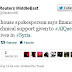 Fake Syria News Posted from Hacked Reuters blog and Twitter account