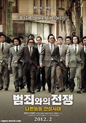 Nameless Gangster (2012) BRRip www.cupux-movie.com Nameless Gangster (2012) BRRip www.cupux-movie.com