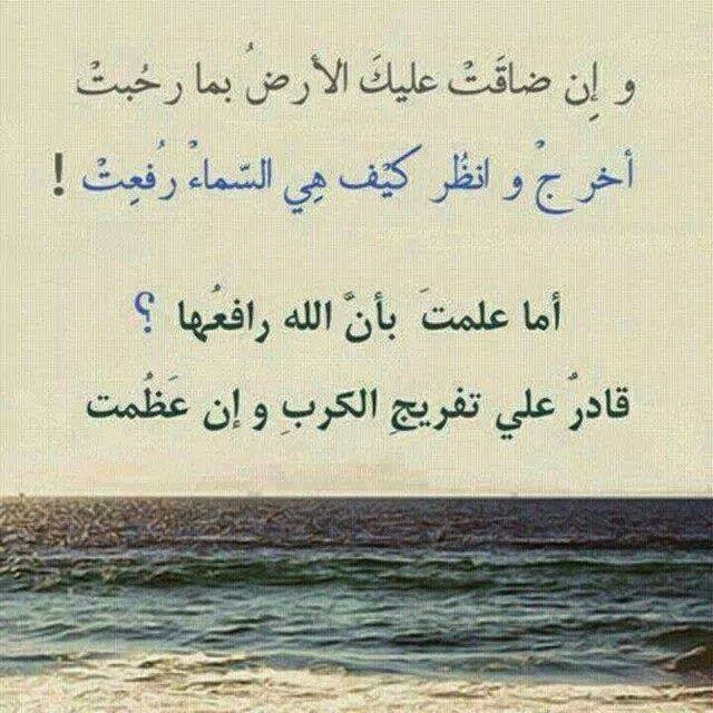 اجمل الصور المكتوب عليها باروع الكلمات والعبارات الاسلامية والحكم والمواعظ 2017 مدونة ذكرى للذاكرين الاسلامية