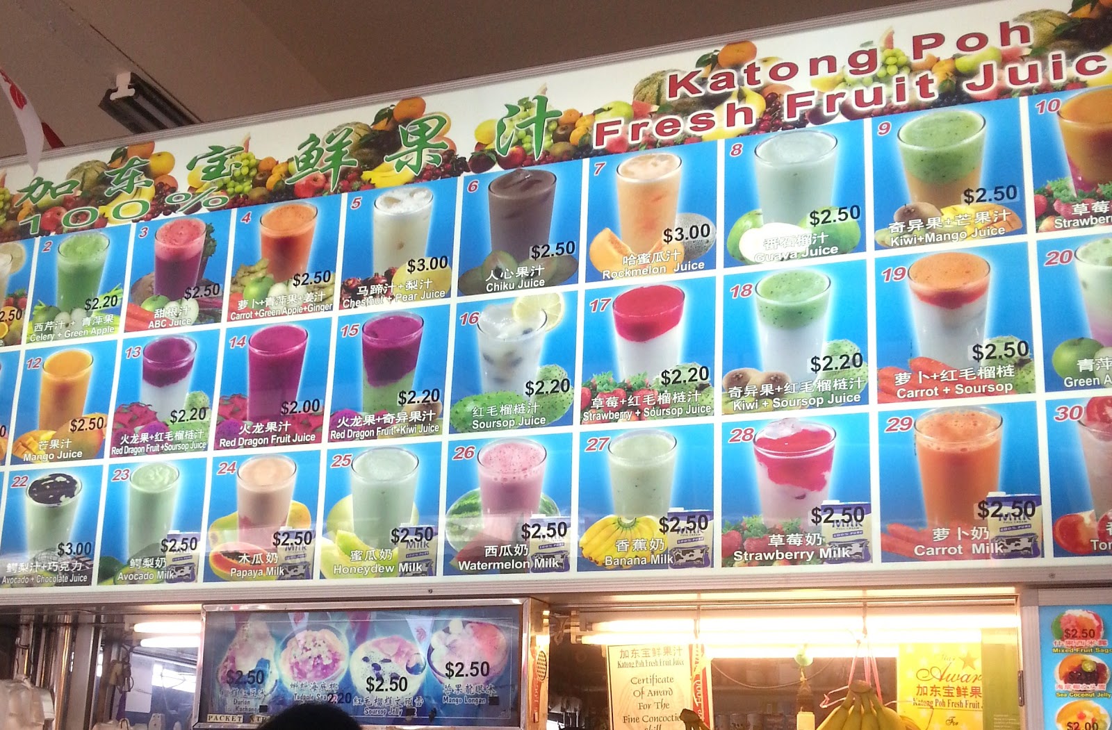 Freedom LC Life Hup Lee Fried Bee Hoon and Fruit Juice Stall Blk 84