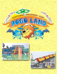 Pogoland Amusement Park in Puducherry Pogoland Amusement Park in Puducherry