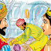 பொற்காசு | Porkasu Arasar Kathaigal
