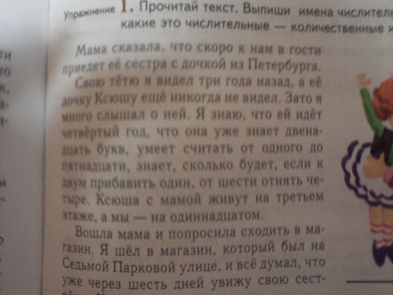 Конкурсы на сочинение сказки Конкурсы на сочинение сказки
