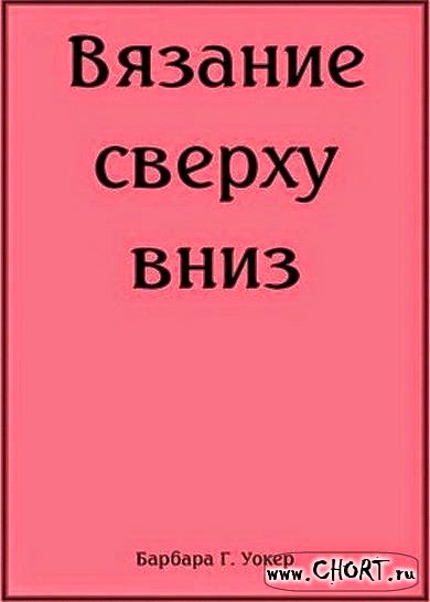 Обучения вышивками лентами Обучения вышивками лентами