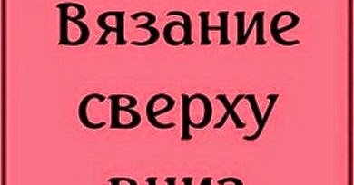 Как нарисовать лестницу на плане Как нарисовать лестницу на плане