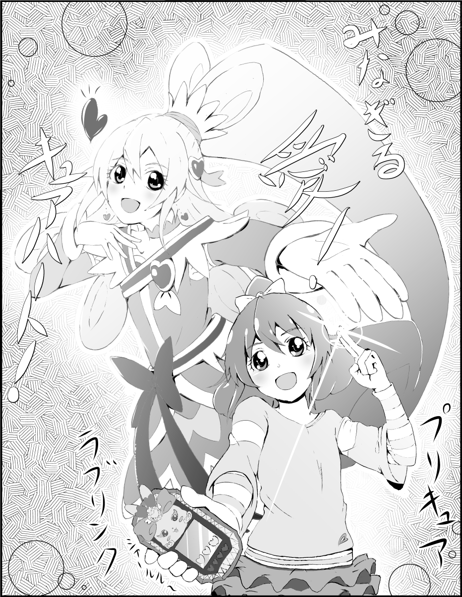 プリキュアお兄さんのお絵かきブログ 1月 2015