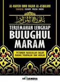 Kitab Bulugul Maram Kitab Bulugul Maram