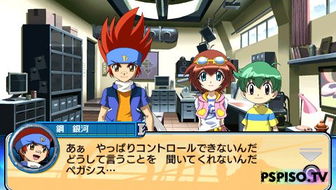/Metal Fight Beyblade beyblade metal fight. /Metal Fight Beyblade