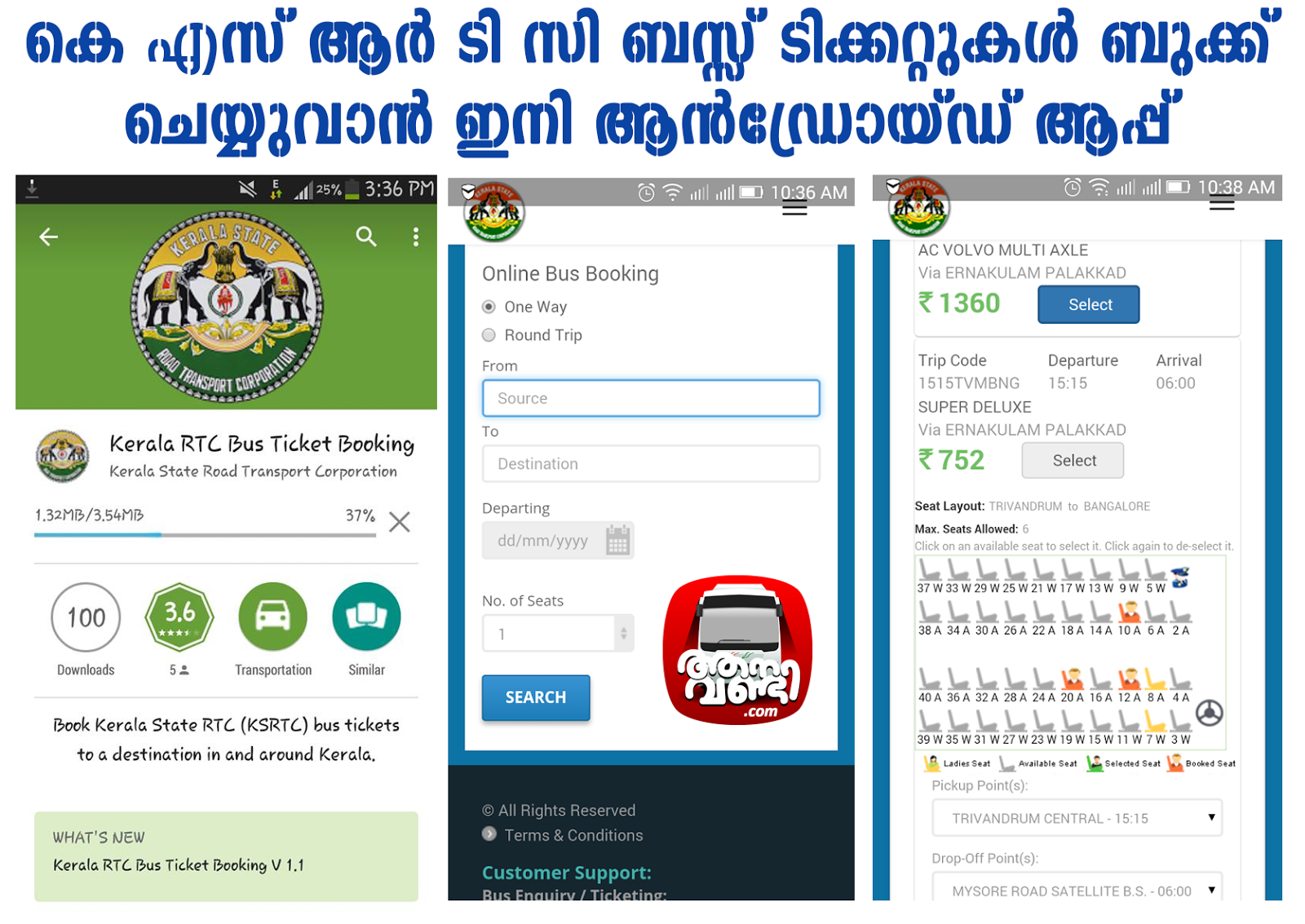 volvo bus ticket format