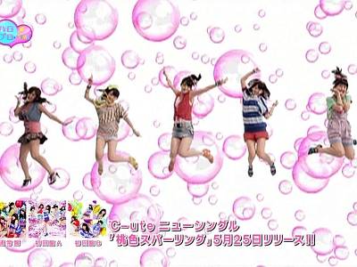 Berryz Koubou e °C-ute