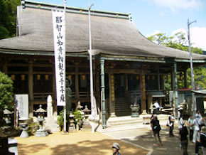 那智山青岸渡寺