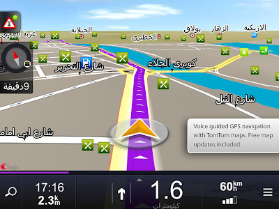 Sygic Gps Navigation 13.1.3 Android 2013 Sygic Gps Navigation 13.1.3 Android Haziran 2013