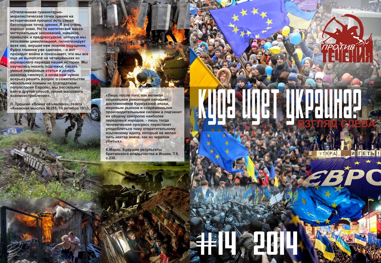 Нам конец: в Киеве осознали весь масштаб надвигающейся катастрофы картинки Нам конец: в Киеве осознали весь масштаб надвигающейся катастрофы картинка