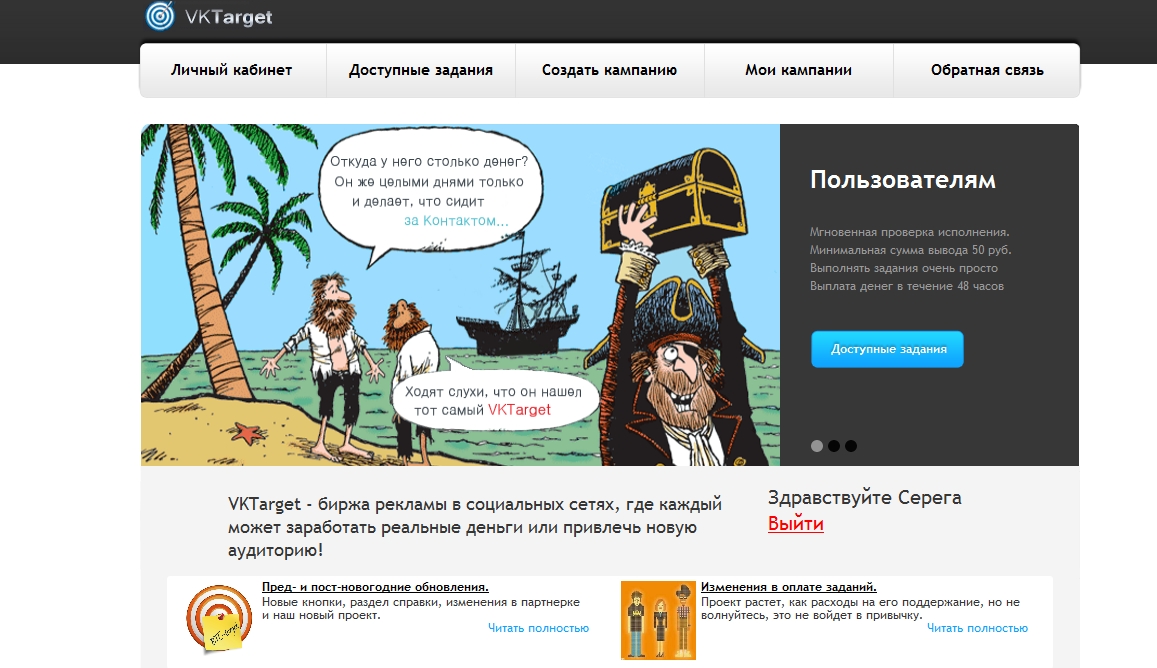 Занять деньги в интернете без паспорта Занять деньги в интернете без паспорта