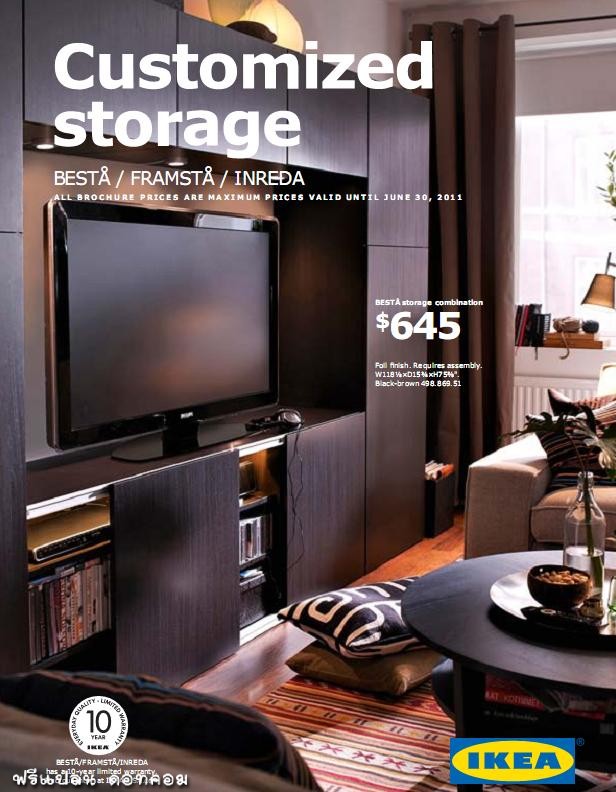IKEA Storage brochure 2011( 1075/0 )