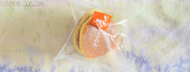 Japan Candy Box Review + Giveaway | Dorayaki Japanese Hotcake My favorite snack from the June 2015 Japan Candy box was the mini dorayaki red bean pancake sandwich, a traditional Japanese treat.