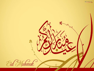 eid mubarak in arabic wallpapers 67