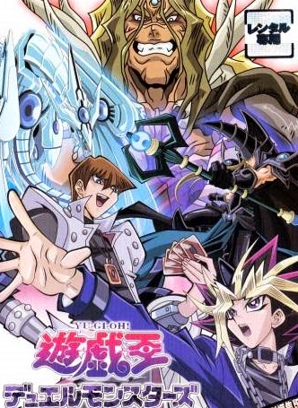 Onde assistir Yu-Gi-Oh! O Filme: Pirâmide de Luz (2004) Online