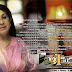 Jeevitham Sakshi with Actress Sheela on Kairali TV to Start on 22 August 2014