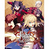 Anime Review: Fate/Stay Night