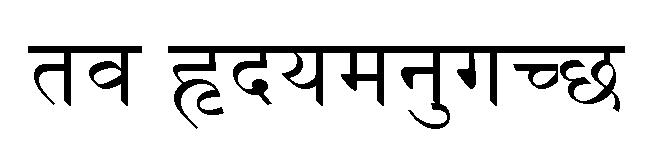 Sanskrit Tattoo Images For Names Words Sentences December 2012 As a model, she has been featured in several fashion magazines and. sanskrit tattoo images for names words sentences