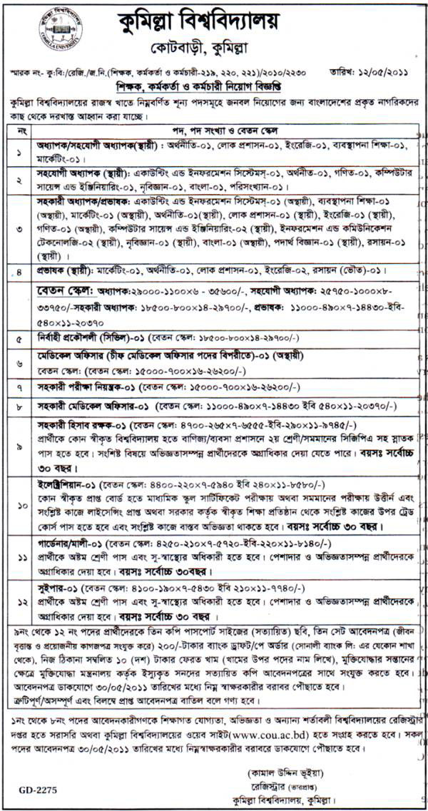 Bangladesh Information