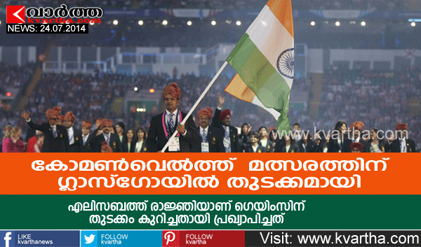 Commonwealth Games 2014: Opening ceremony - As it happened, 