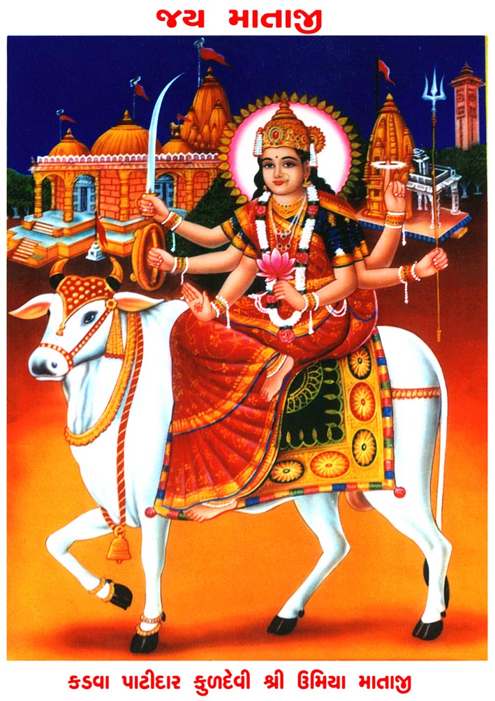 new goddesh hd wallpapers: umiya mata hd pictures