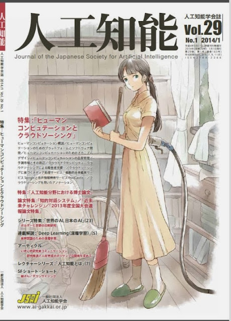 女性蔑視