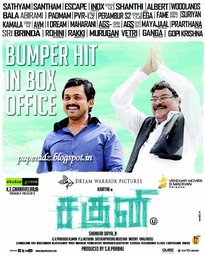 Anniyan Full Movie Hd 1080p Blu-ray Tamil Movies 23