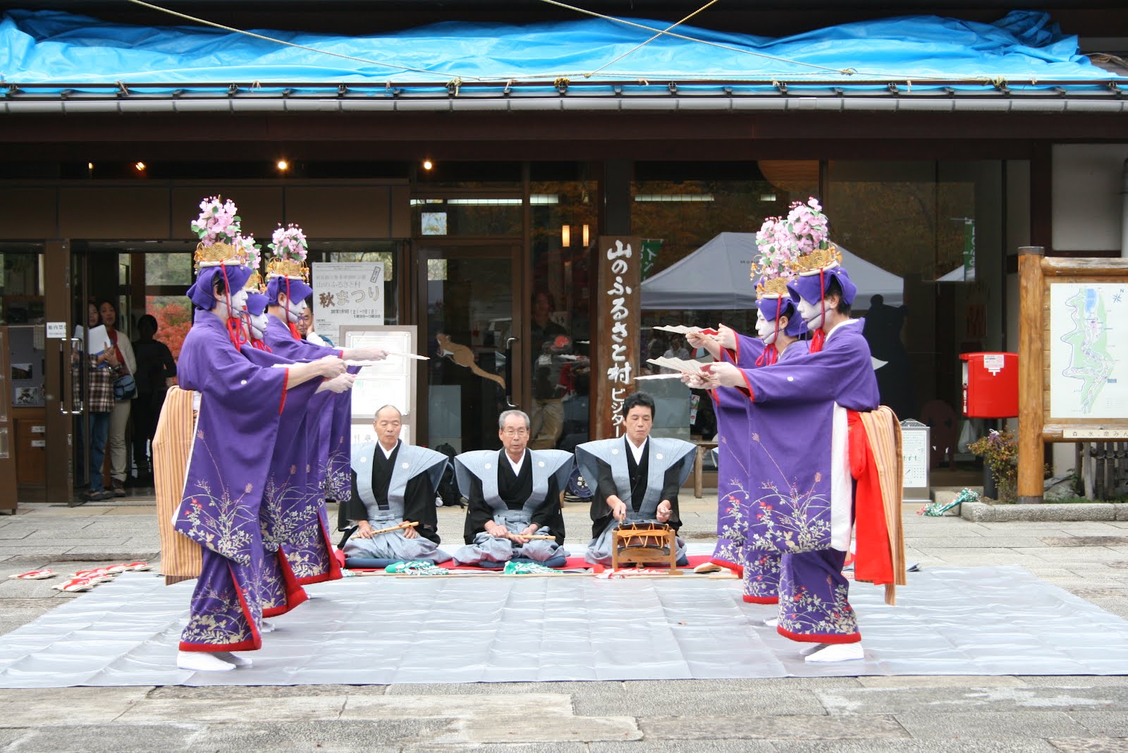 東京都立奥多摩湖畔公園 山のふるさと村 山のふるさと村春まつりのご案内