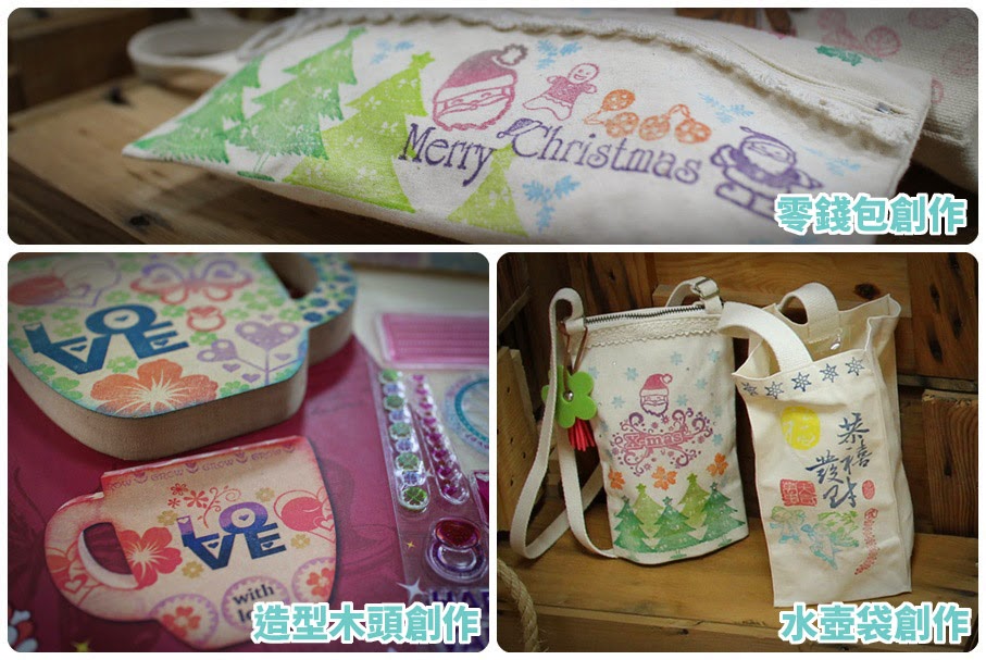 莎貝莉娜,水晶圖章,印章,手工藝,文創,宜蘭,台北,觀光工廠,diy 莎貝莉娜,水晶圖章,印章,手工藝,文創,宜蘭,台北,觀光工廠,diy