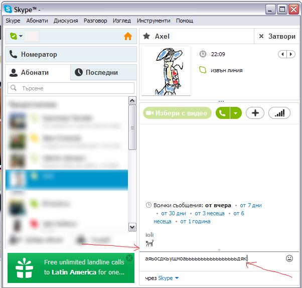 funny cats skype cat