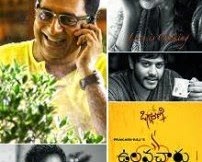 Biryani Telugu Movie Online Download