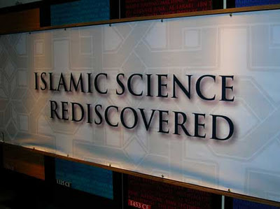 History Singapore Pictures on Ahmadiyya Times Eye On History Science Islam S Forgotten Geniuses