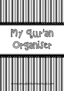 Printable Quran organiser black and white stripes cover