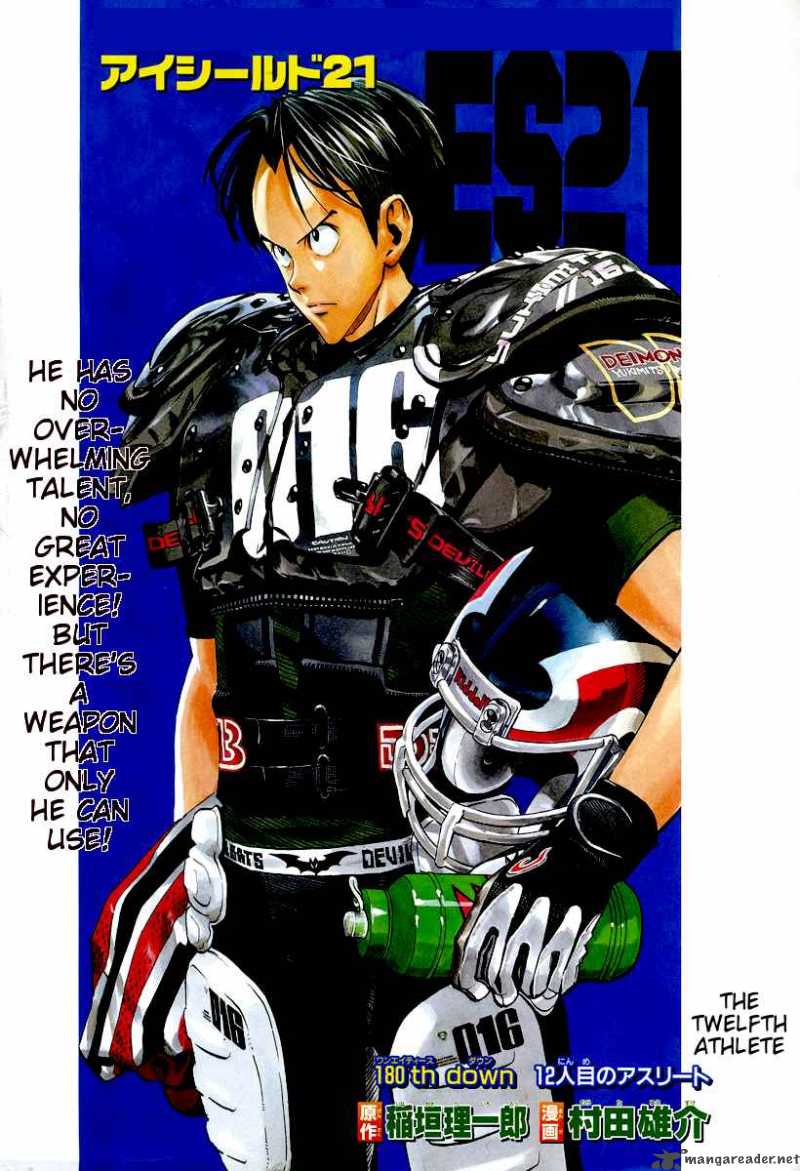 Captain's log Eyeshield 21 manga / アイシールド21