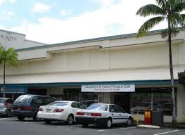 Abundant Life Natural Foods Hilo Hawaii Abundant Life Natural Foods Hilo Hawaii