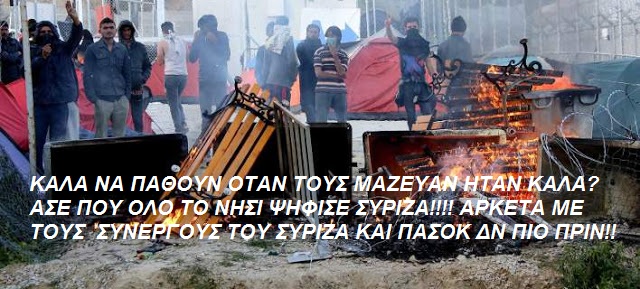ΑΠΙΣΤΕΥΤΕΣ ΚΑΤΑΓΓΕΛΙΕΣ ΑΠΟ ΤΟΥΣ ΜΟΡΙΑΝΟΥΣ.. ΟΙ ΜΕΤΑΝΑΣΤΕΣ ΜΑΣ ΧΛΕΥΑΖΟΥΝ ΚΑΙ ΜΑΣ ΑΠΕΙΛΟΥΝ. ΑΠΙΣΤΕΥΤΕΣ ΚΑΤΑΓΓΕΛΙΕΣ ΑΠΟ ΤΟΥΣ ΜΟΡΙΑΝΟΥΣ.. ΟΙ ΜΕΤΑΝΑΣΤΕΣ ΜΑΣ ΧΛΕΥΑΖΟΥΝ ΚΑΙ ΜΑΣ ΑΠΕΙΛΟΥΝ.